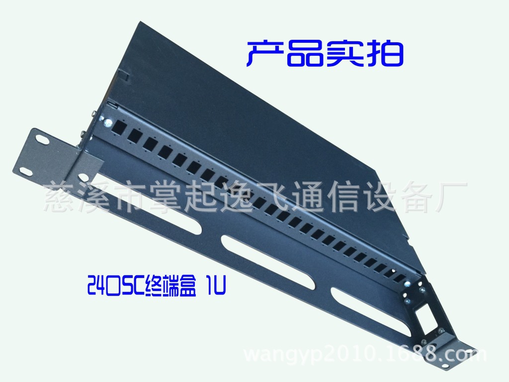 24口SC终端盒1U