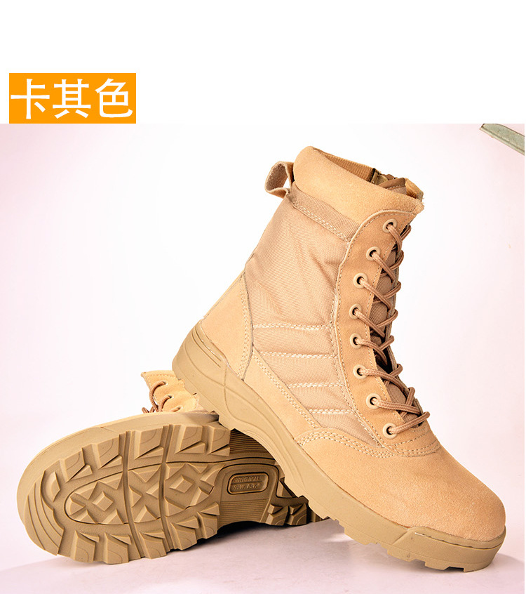 SWAT作战靴（新）_13