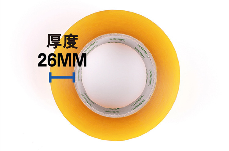 肉厚度格式_副本