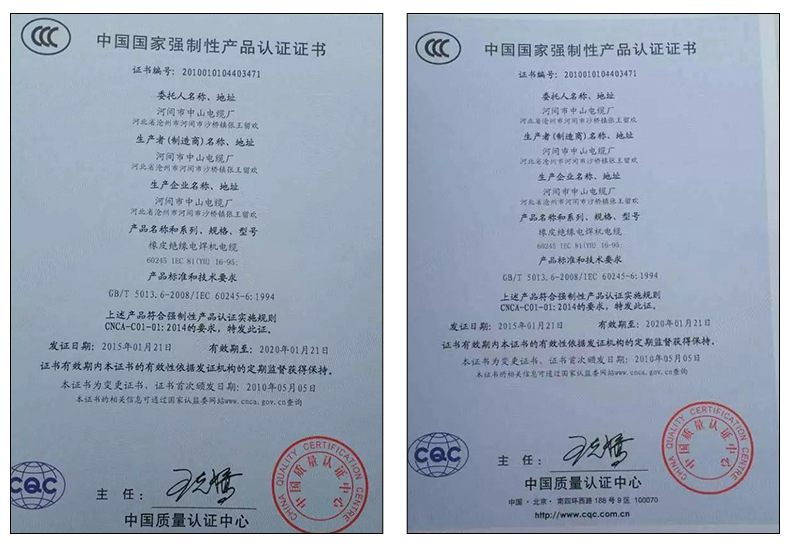好橡胶内页_29