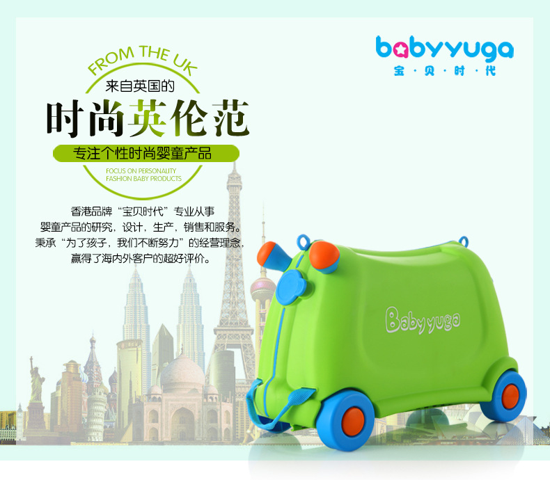 儿童行李箱详情2016.4_01