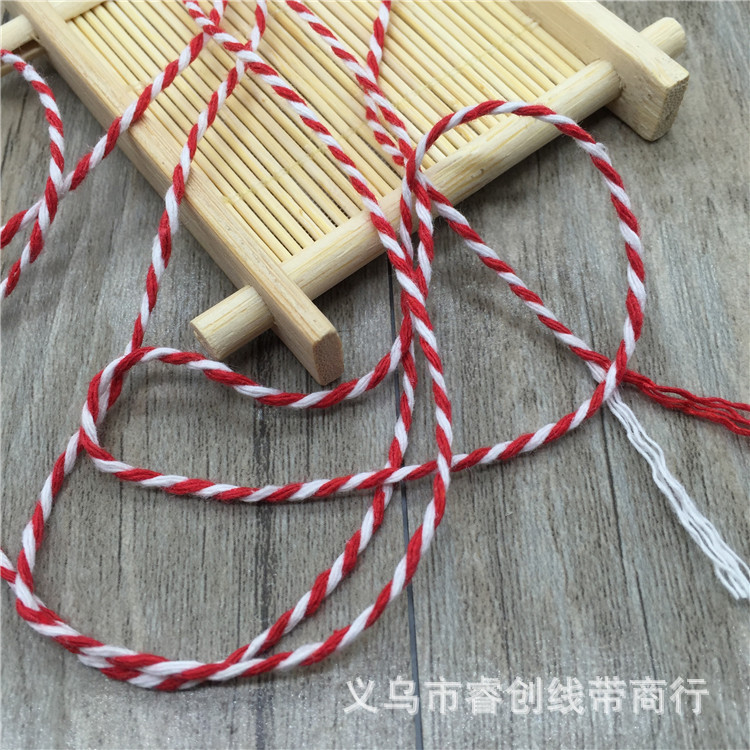 红白两股