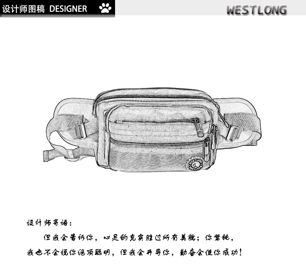 设计师图稿