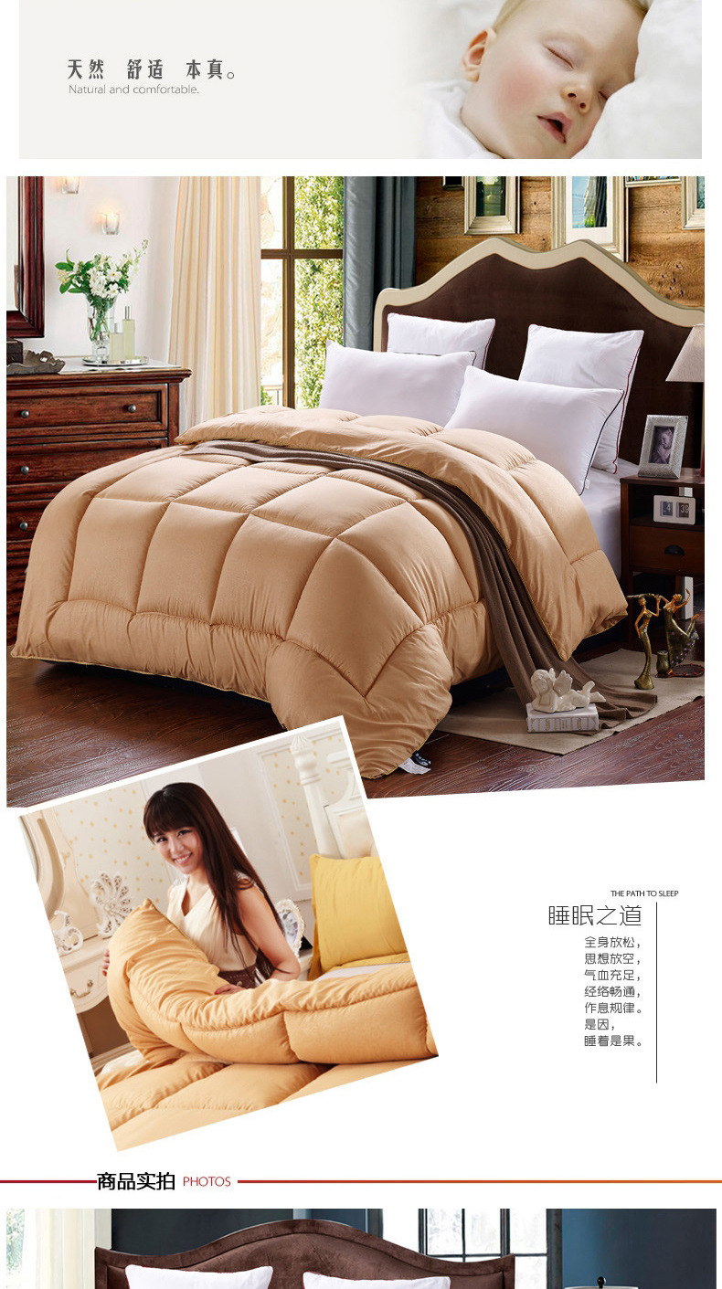 磨毛压花被子懒人_06