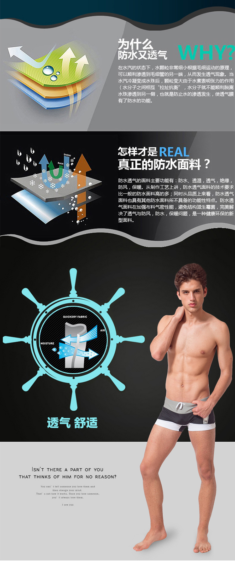 男士平角温泉游泳裤_05