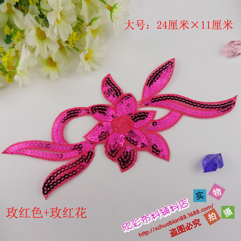8020#烫花24