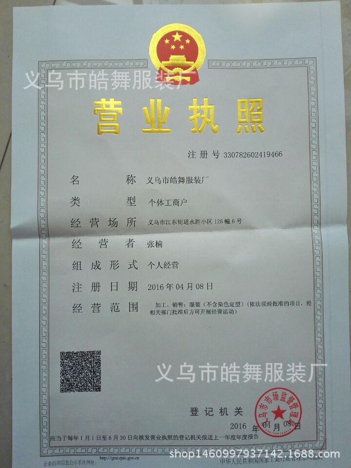 708D620295D6E45C6C11230237FD9F