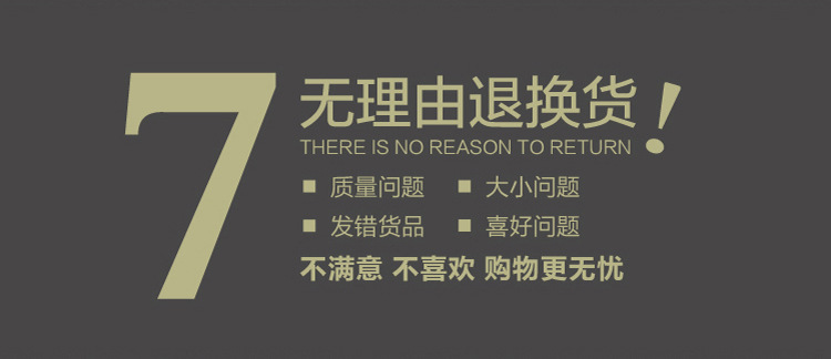 详情页(衡之宝）_24