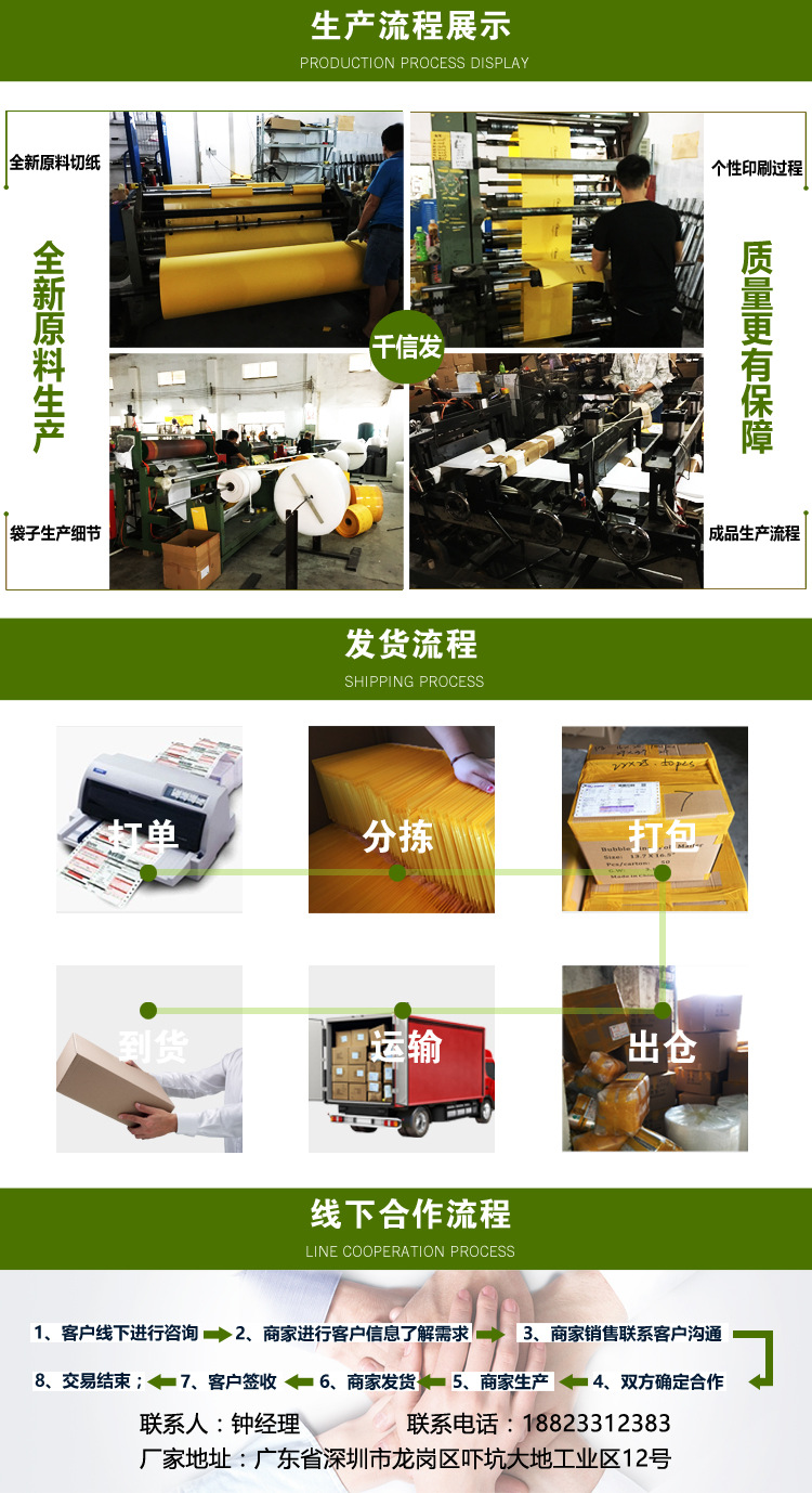 牛皮纸_07