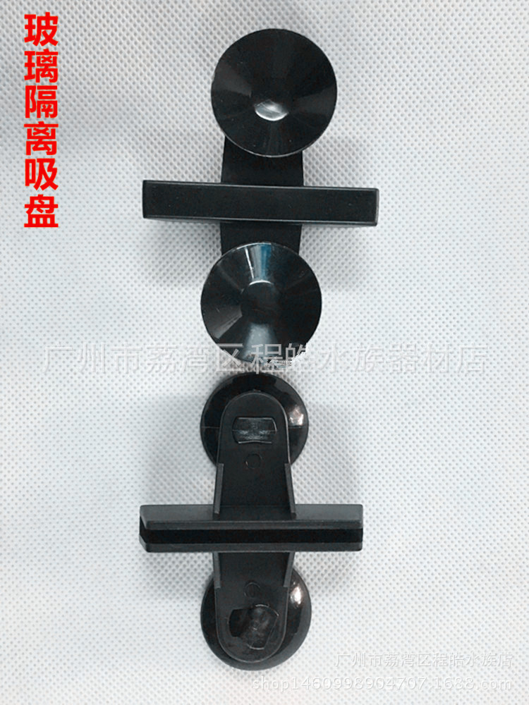 玻璃隔离吸盘1