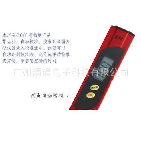 QQ截图20161104141902