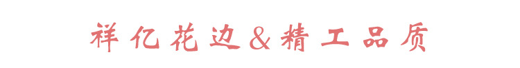 配图3