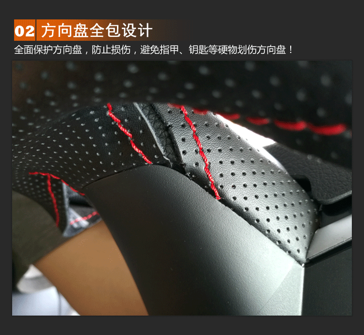 十代思域详情页_03