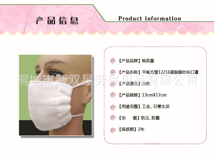 产品介绍156副本