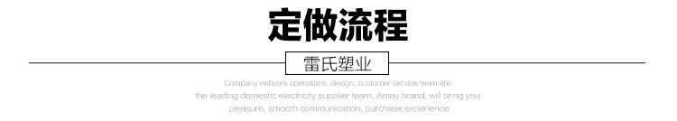 塑料袋描述图_04