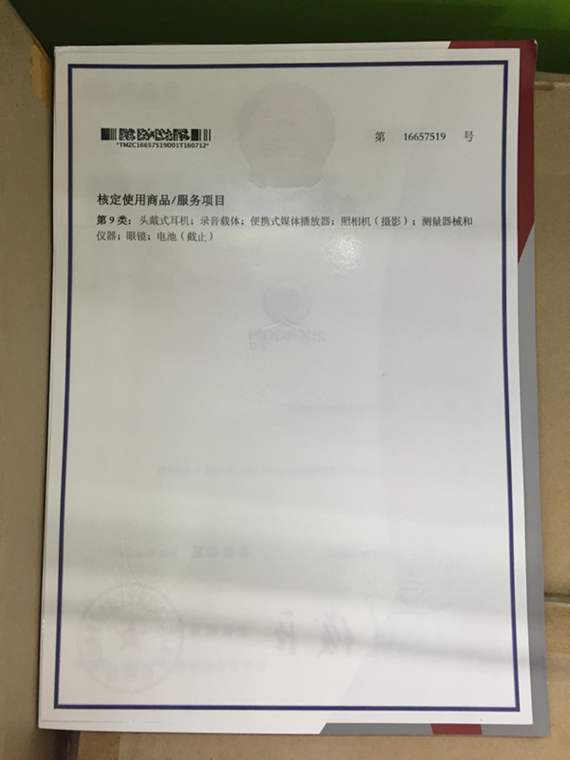 E17189183012235DD82C7E64F6178A