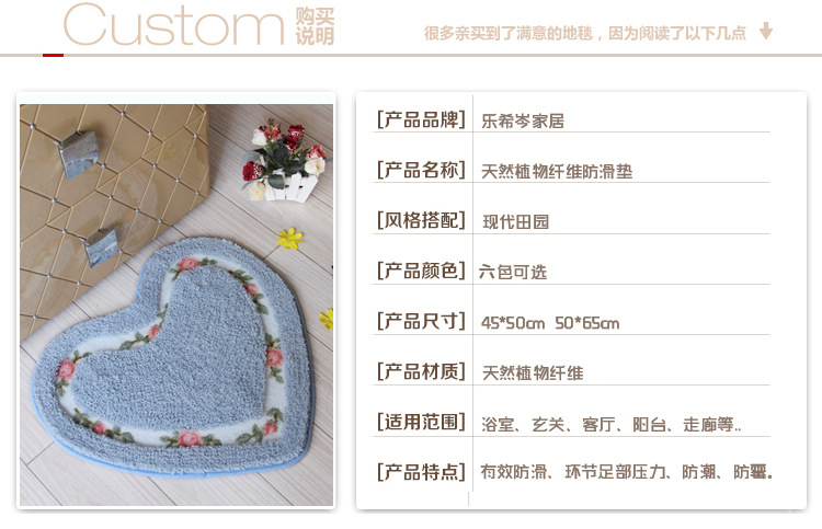 爱心普通细节图_01