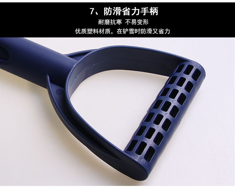 B15多功能雪铲套装2_21