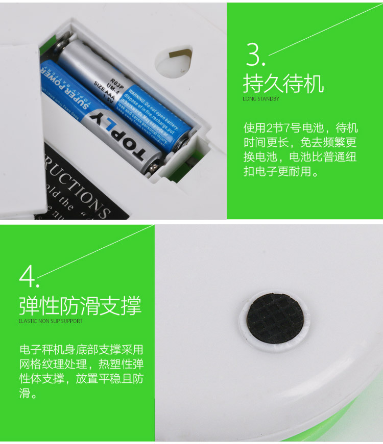 厨房秤_13