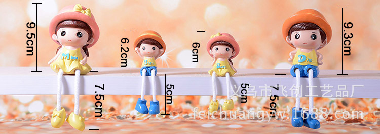 四口之家娃娃-16副本