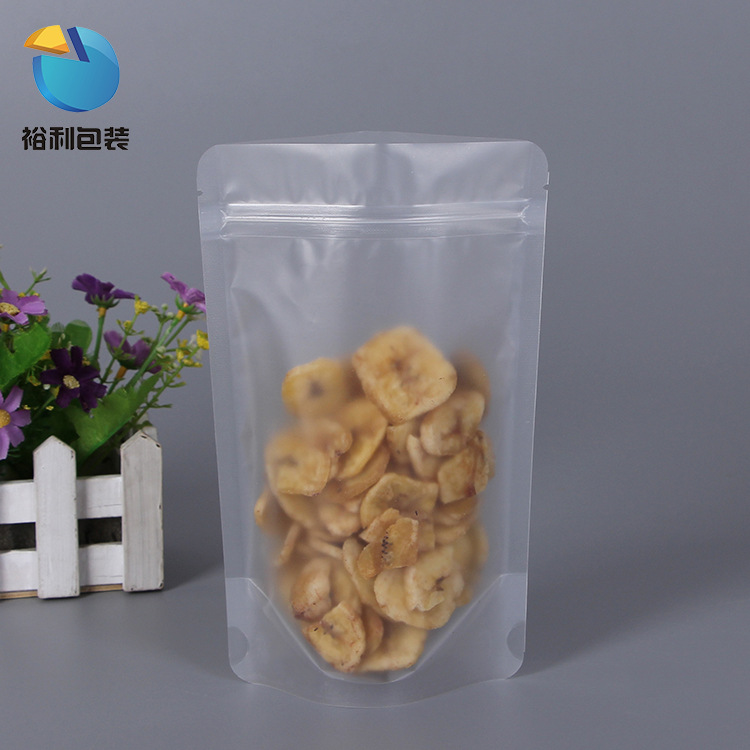 磨砂透明干果食品包装袋 自封袋现货 糖果自立塑料袋定制logo