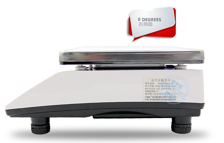 详情页(衡之宝）_16