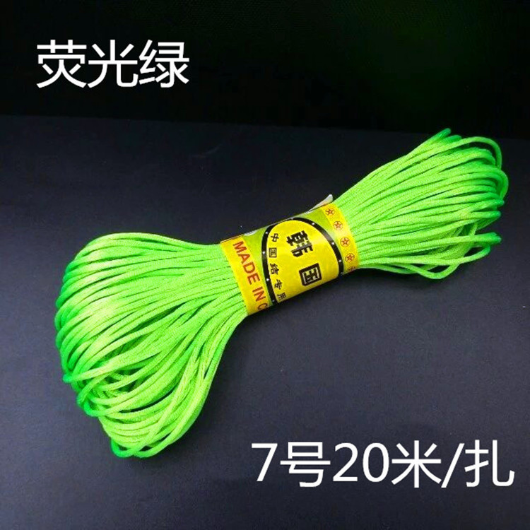 psb7号荧光绿_副本_副本