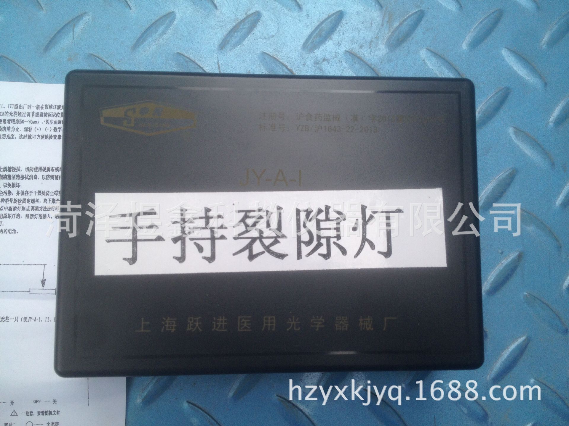 QQ图片20160417093401