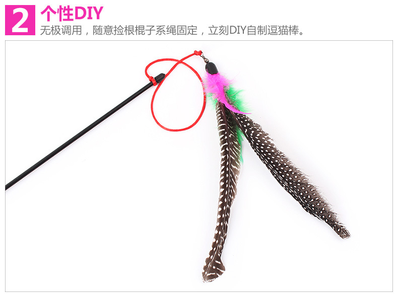 然珍珠羽毛逗猫棒替换头
