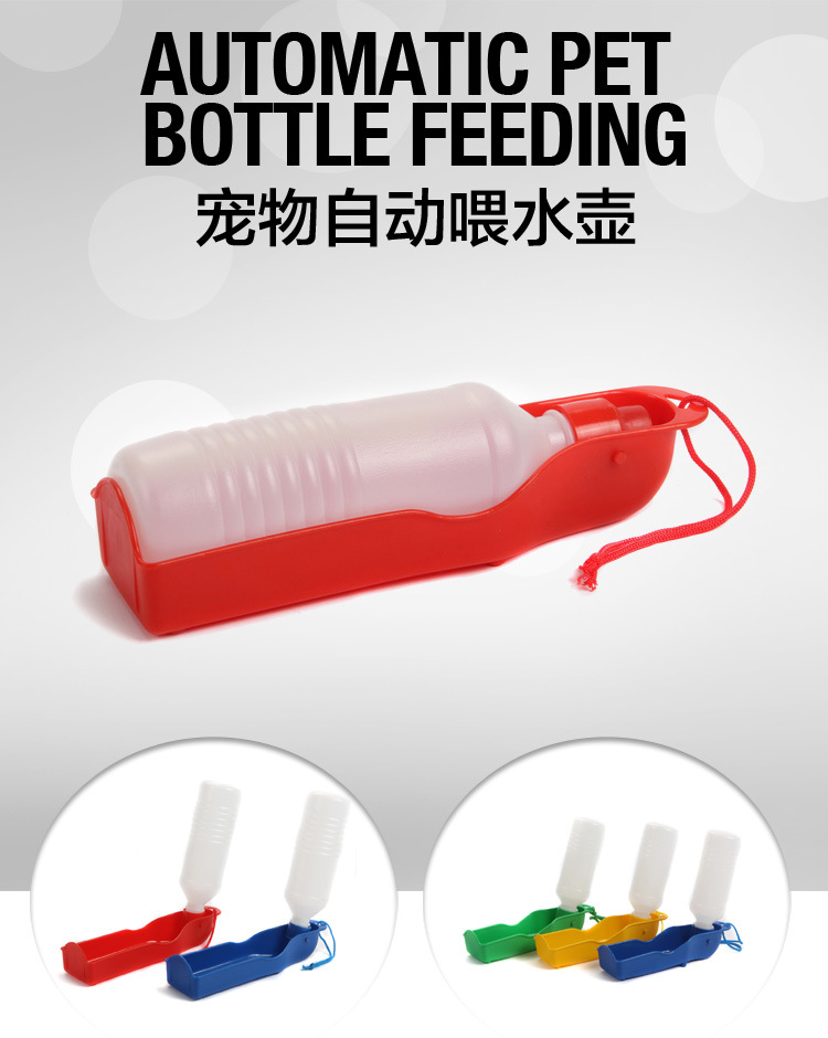 宠物自动喂水壶_01