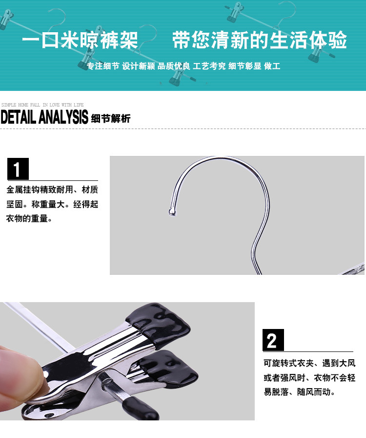 塑料衣架 衣架子 儿童衣架 木衣架 服装 男装衣架 婴儿衣架 儿童套装衣架 珍珠衣架 衣架 不锈钢
