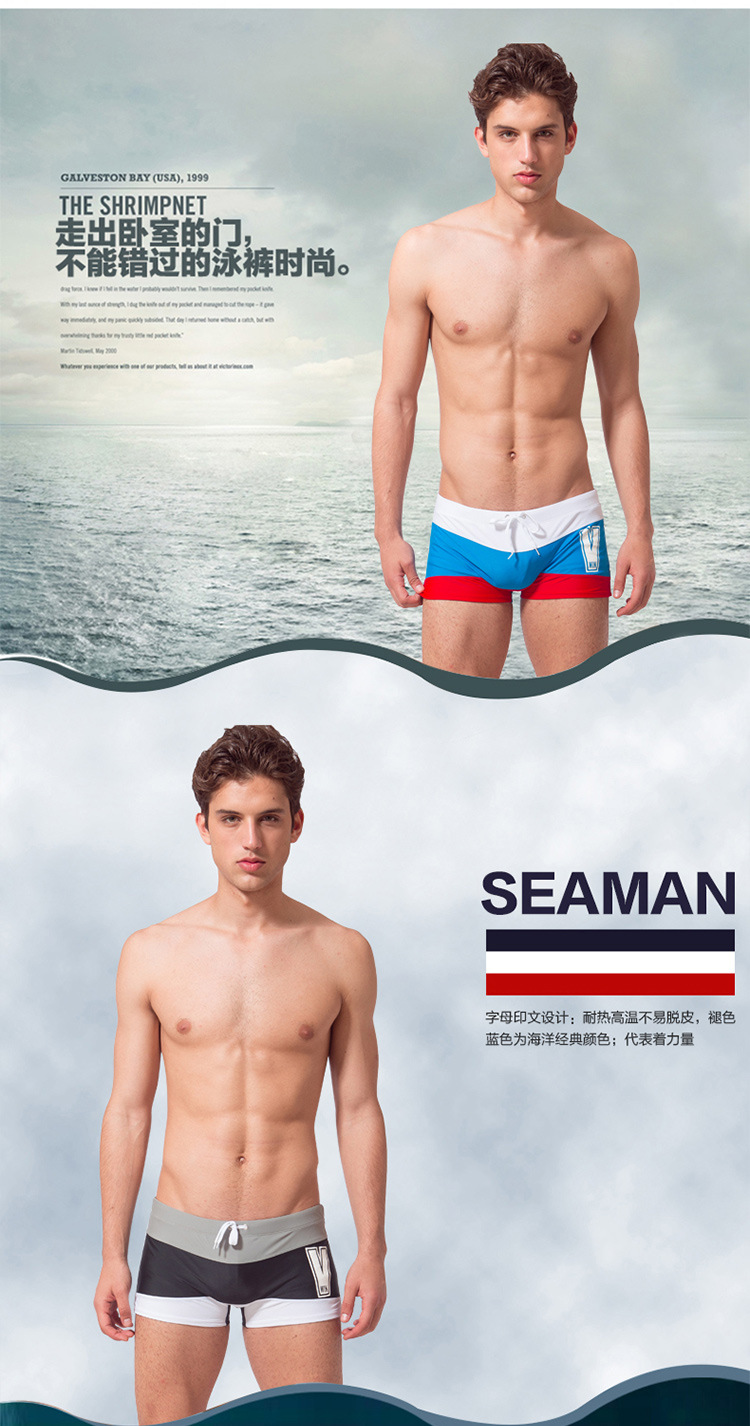 男士平角温泉游泳裤_03