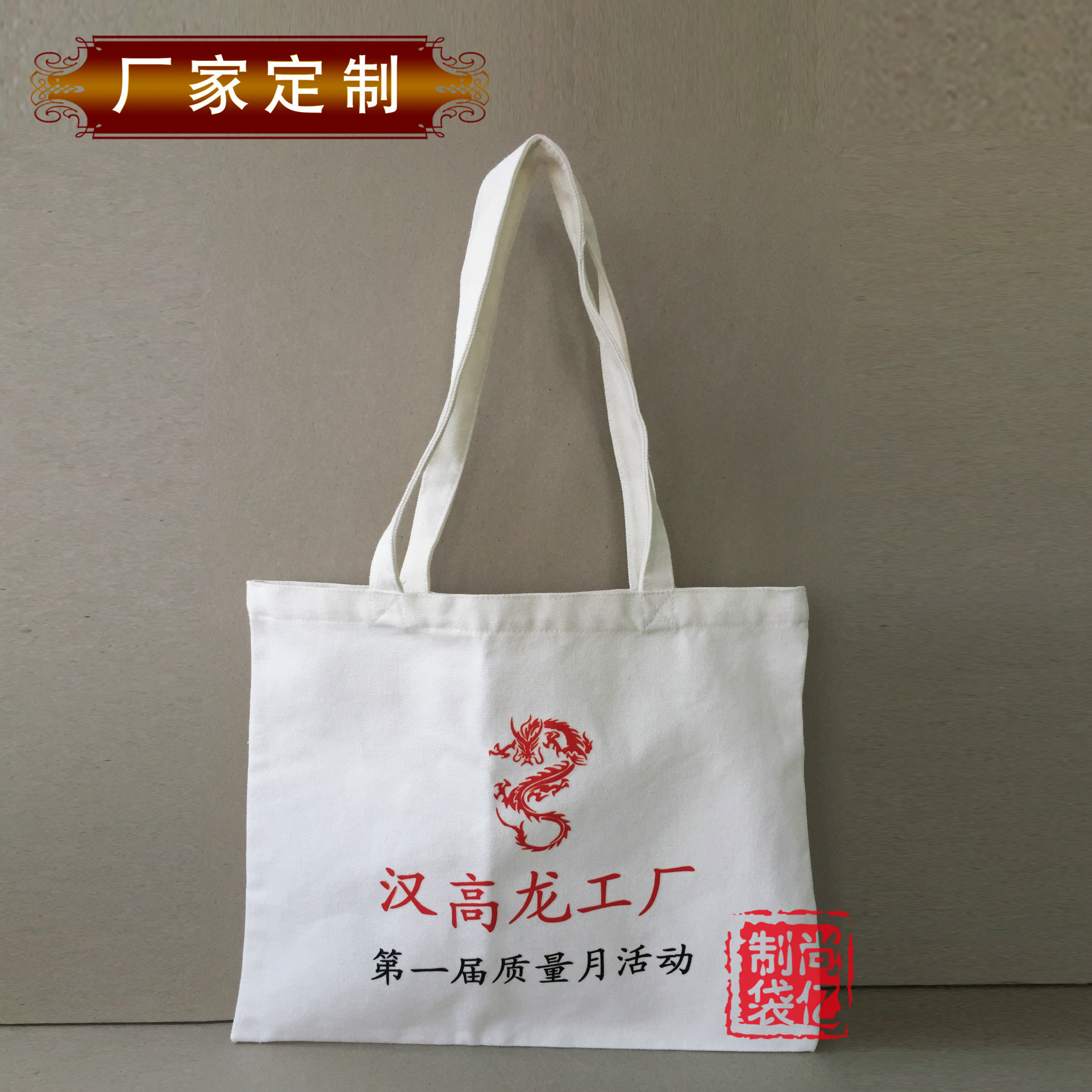 汉高龙-1