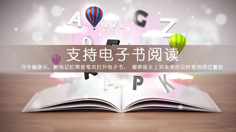 游戏机功能 说明书