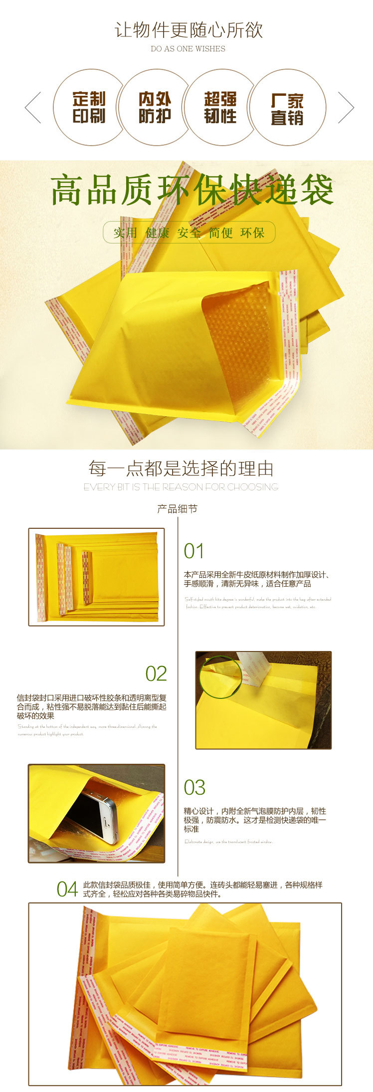 牛皮纸_02