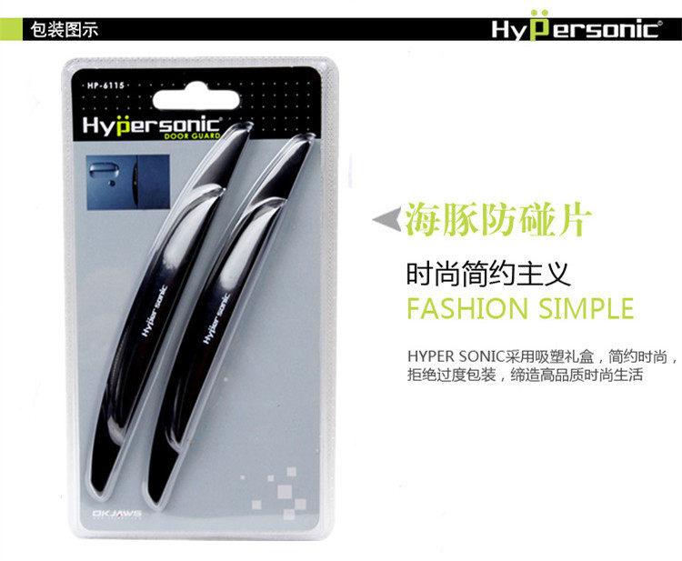 HP-6115-06
