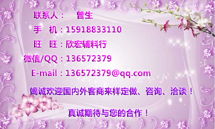 联系方式资料