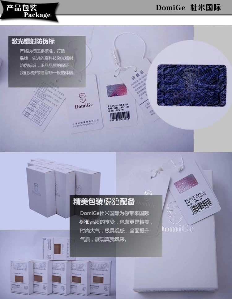 产品包装图