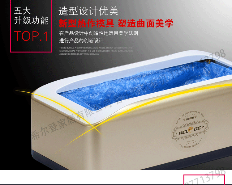 1688有码详情_10
