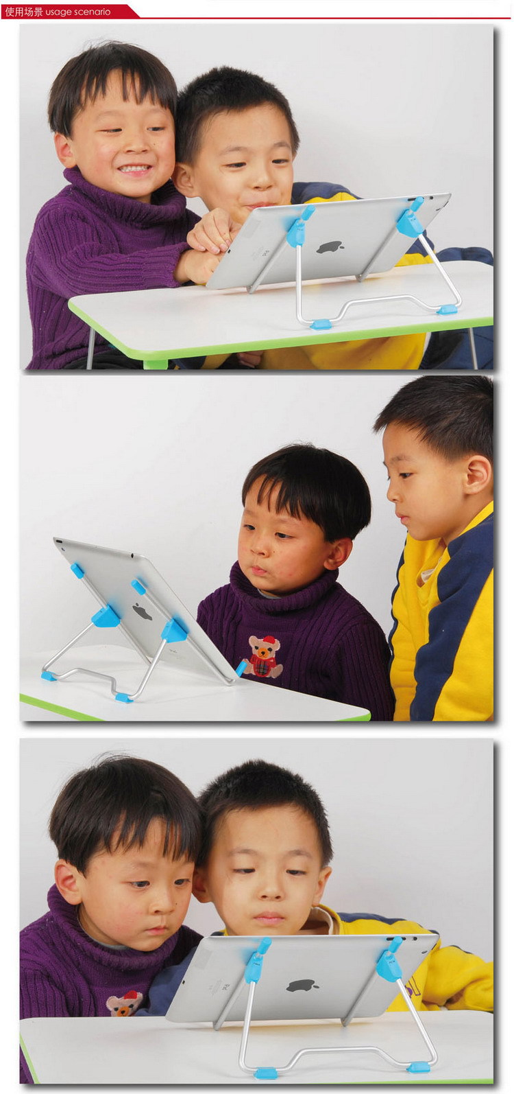 笔记本电脑散热支架