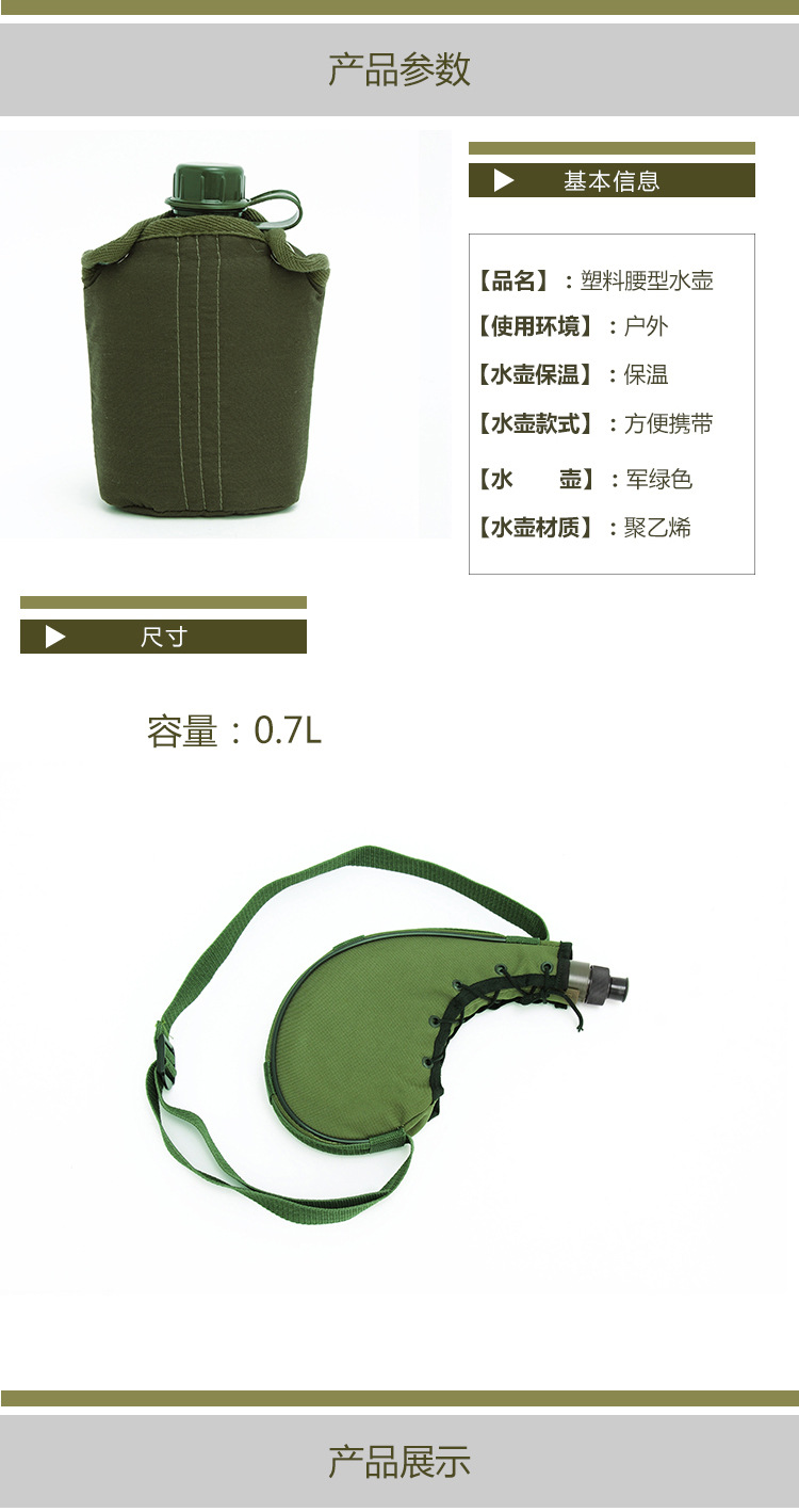 水壶4_03