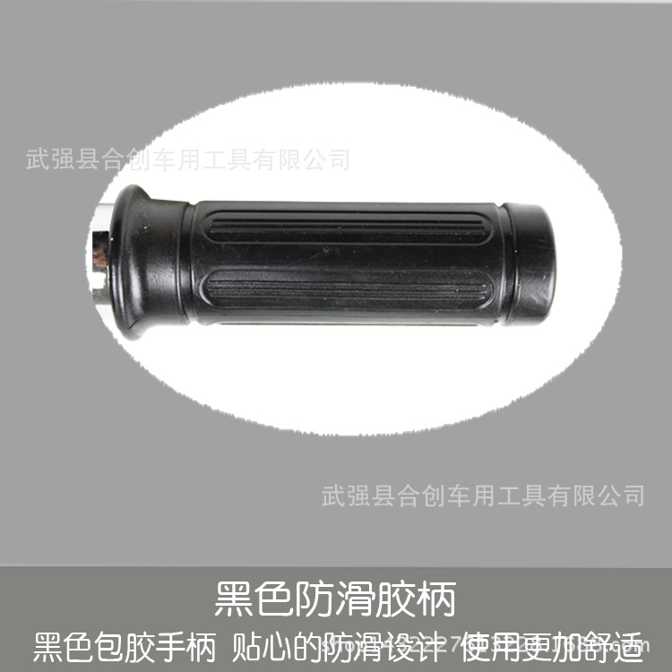 圆杆按钮组合十字扳手