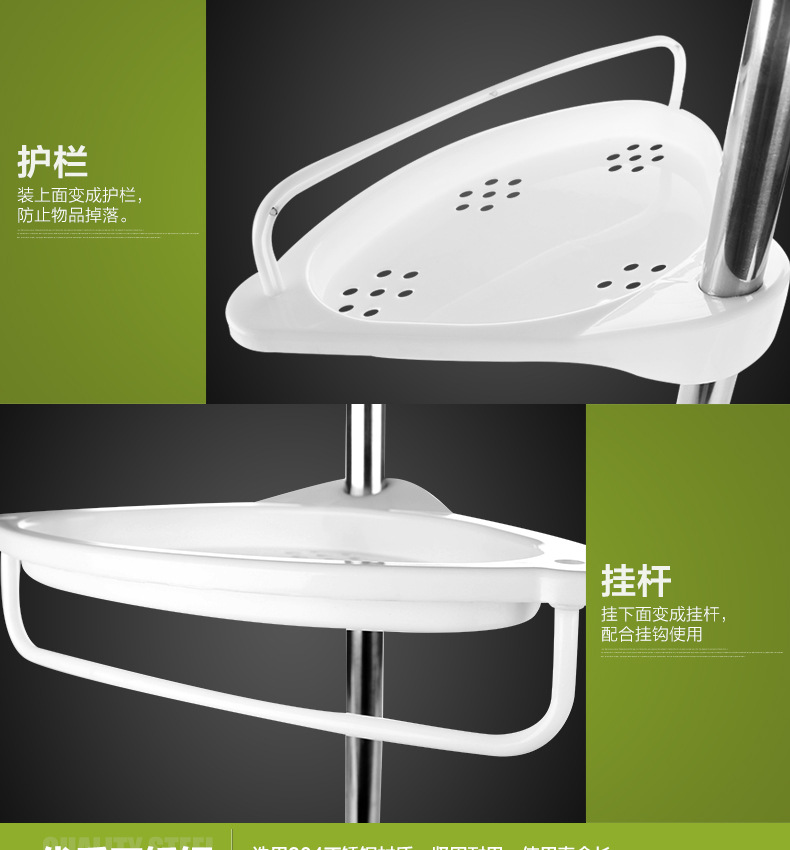 免打孔浴室置物架_10