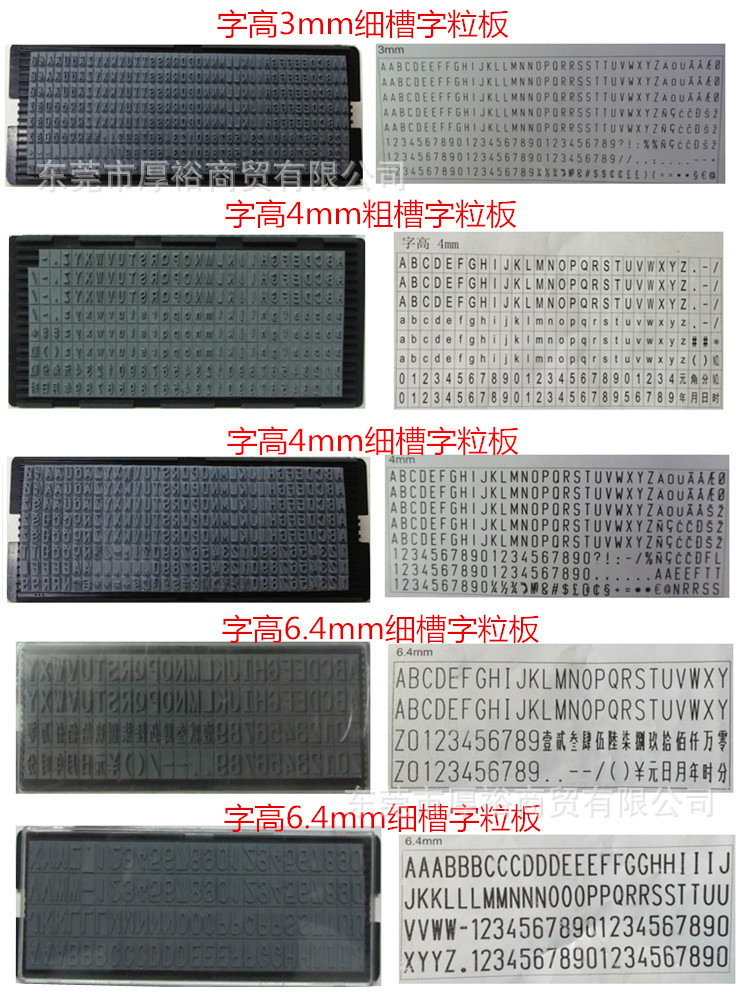 字粒效果图