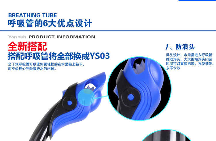 潜水镜呼吸管套装浮潜_13