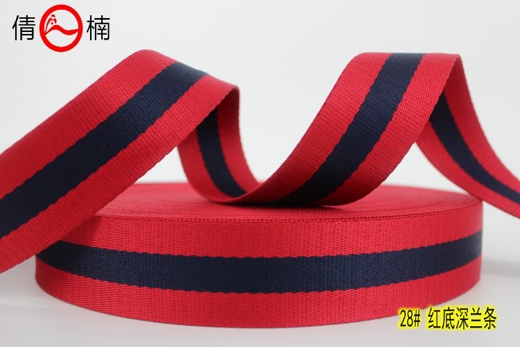 2/2.5/3.2/3.8/5cm宽彩条涤纶带