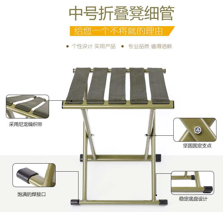 折叠凳折叠椅凳子椅子马扎2