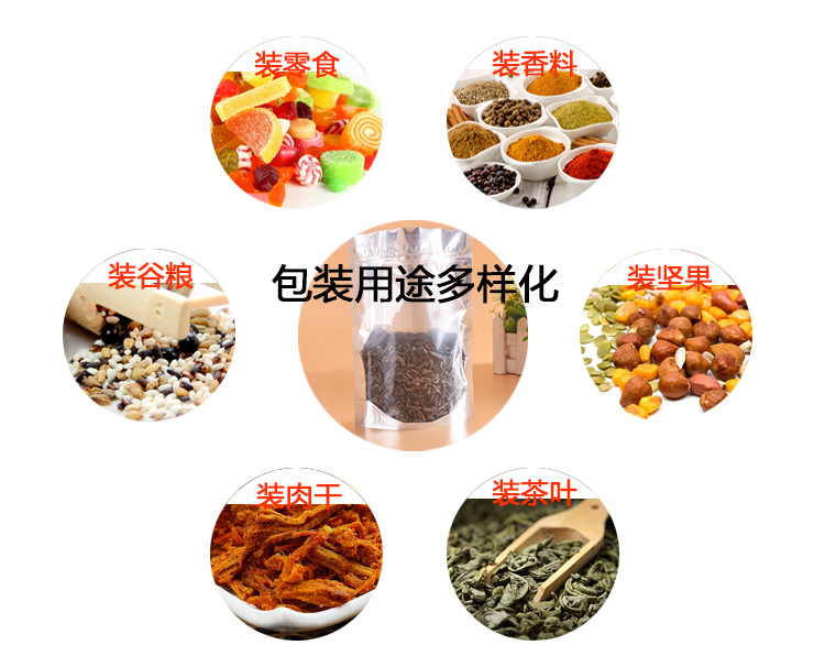 现货批发  复合镀铝哑光袋铝箔茶叶包装外袋 背封有侧食品袋定制
