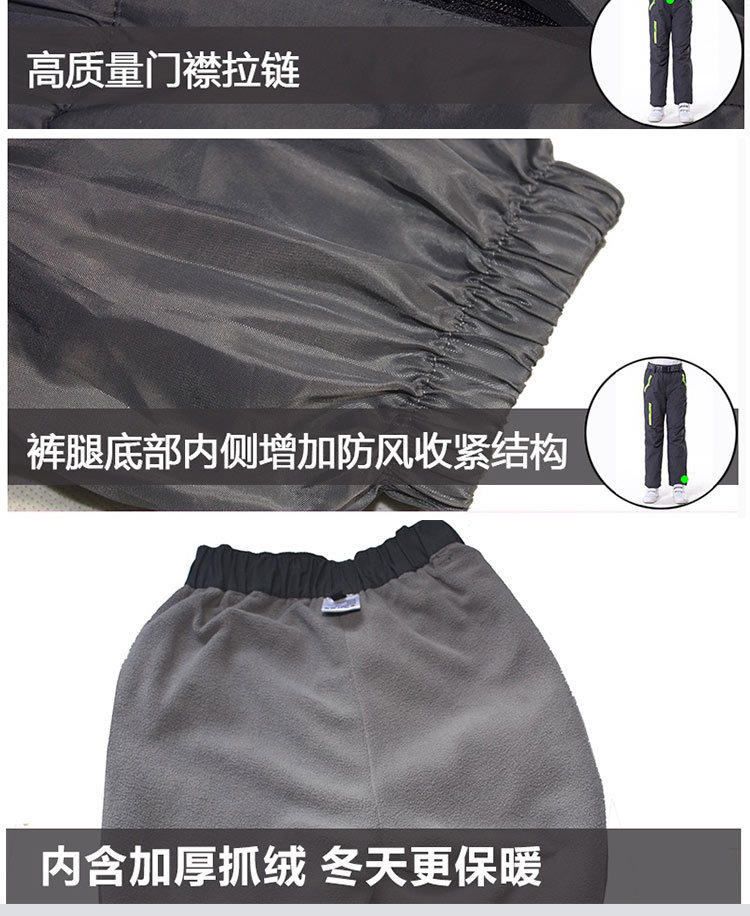 儿童冲锋裤_12
