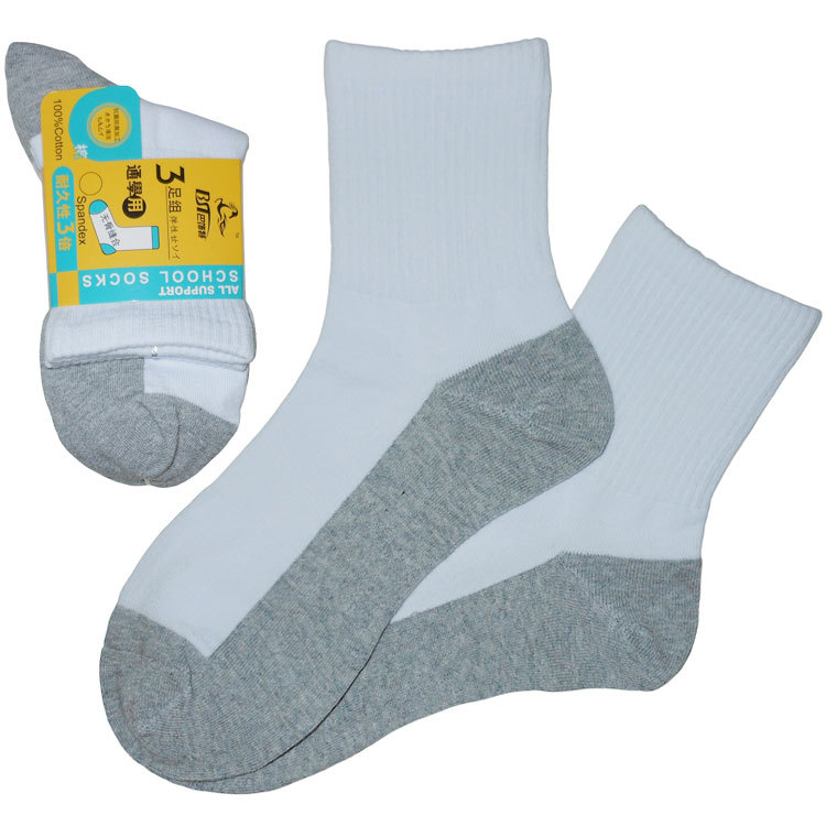 阴阳底全棉学生袜子